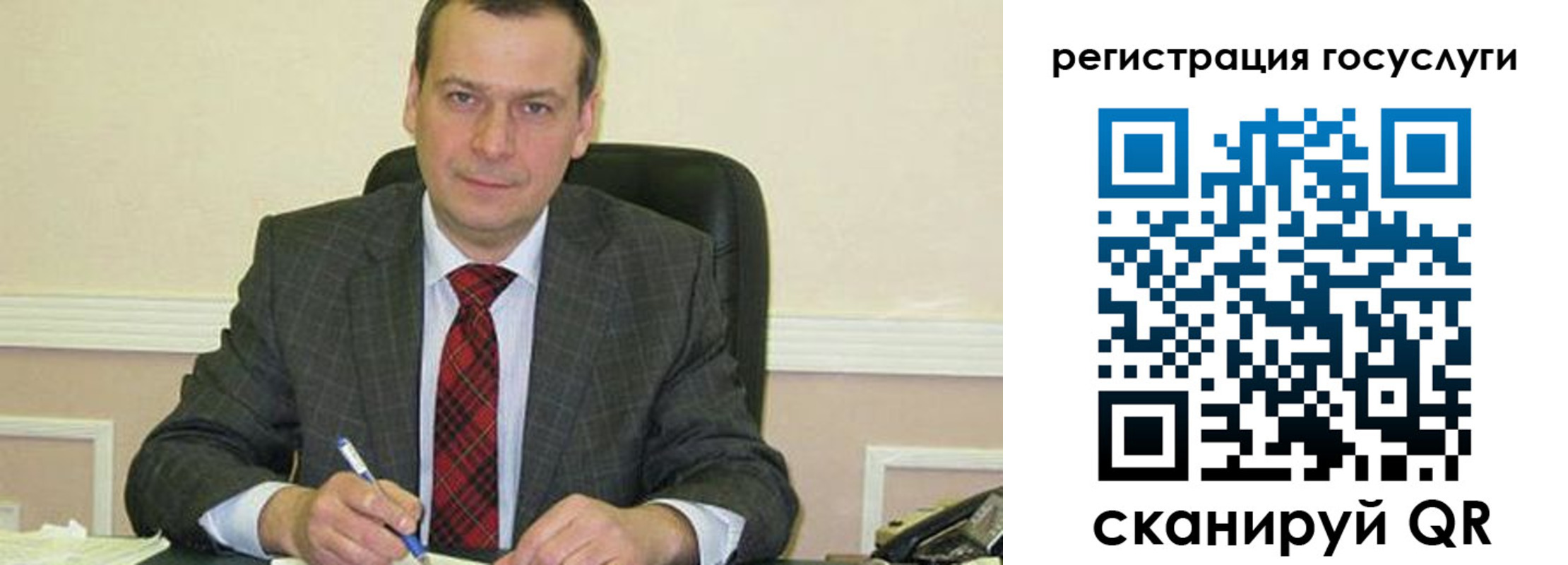 временная регистрация адрес в Сосногорске