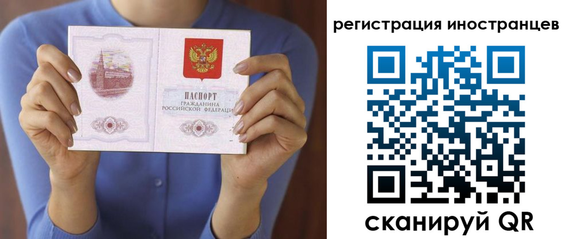регистрация для дет. сада в Сосногорске